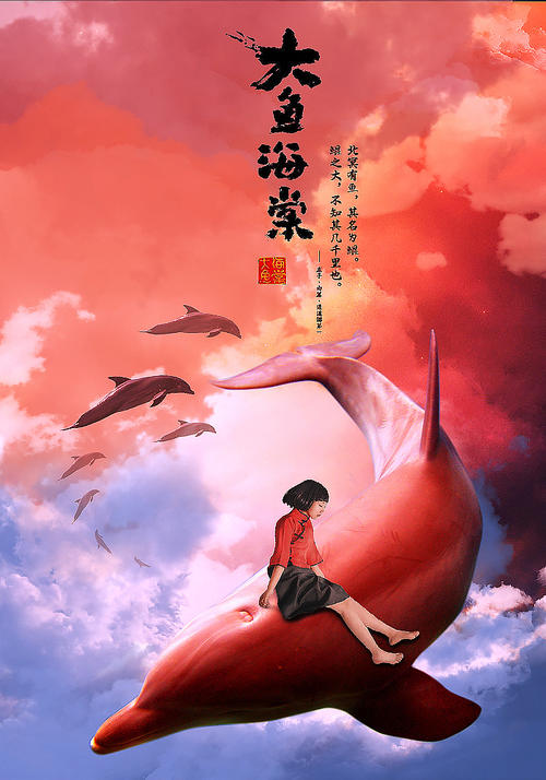 新斯科舍省ID作假
